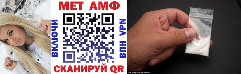 Amphetamine Premium Узловая