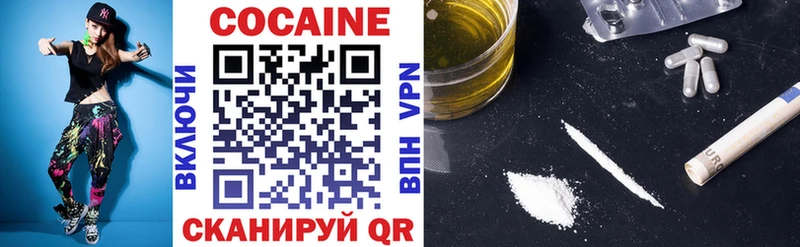купить наркотики сайты  Узловая  КОКАИН 98% 