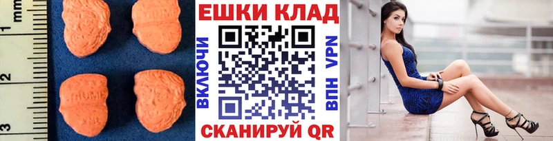 как найти наркотики  Узловая  Экстази Cube 