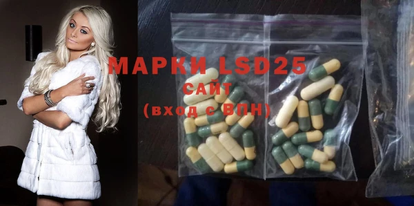 МДМА Балахна