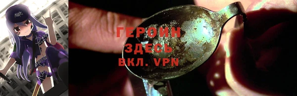 МДМА Балахна