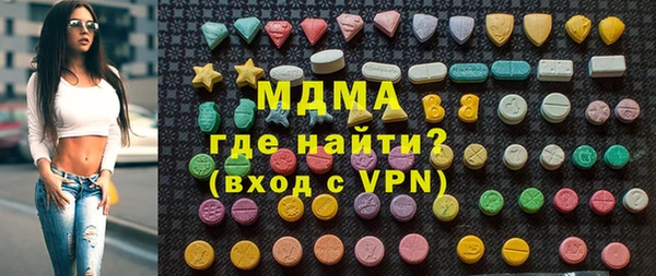 спайс Переславль-Залесский