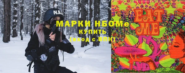 МДМА Балахна