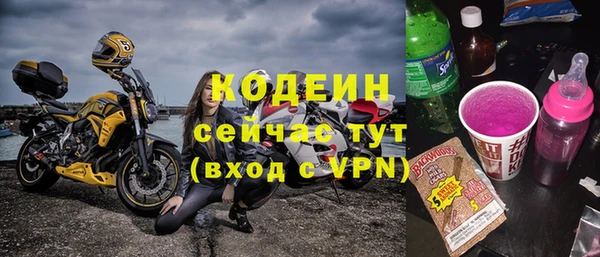 МДМА Балахна