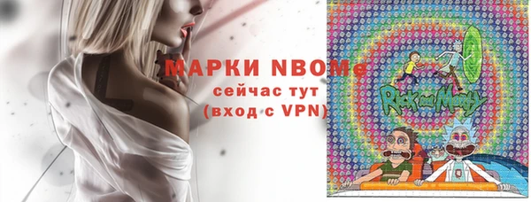 МДМА Балахна