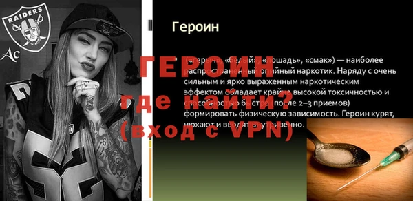 МДМА Балахна