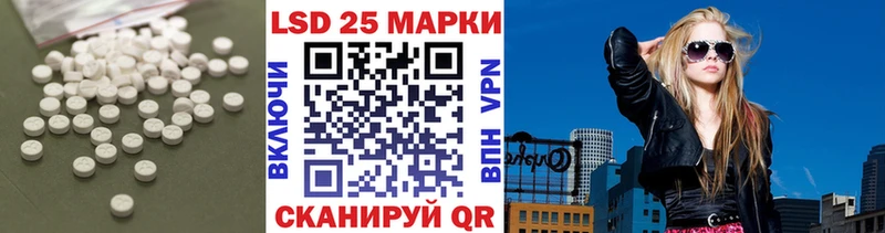 Лсд 25 экстази кислота  Узловая 