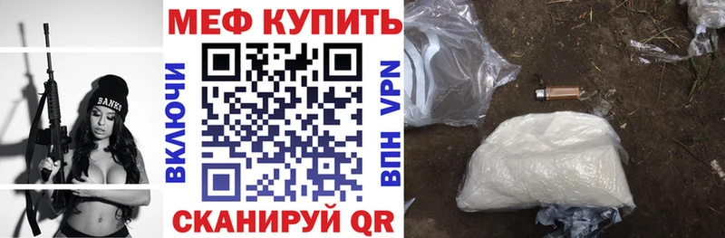 наркотики  Узловая  Меф кристаллы 