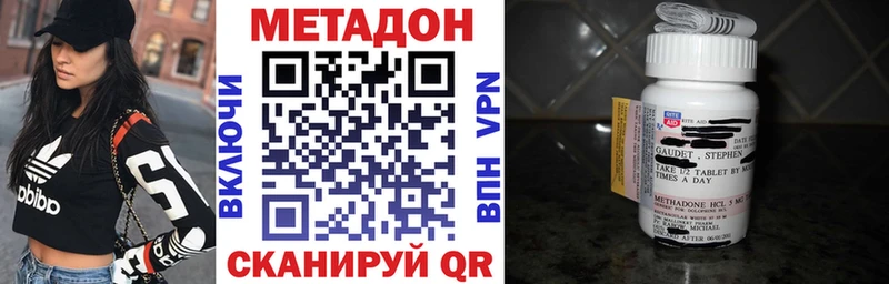 где купить наркотик  ссылка на мегу маркетплейс  Метадон кристалл  Узловая 