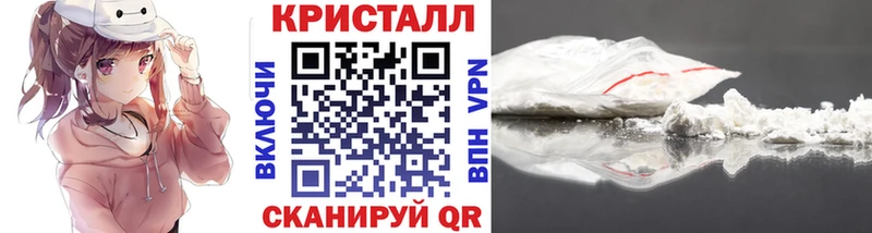 МЕТАМФЕТАМИН Декстрометамфетамин 99.9%  Узловая 